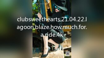 clubsweethearts.21.04.22.lagoon.blaze.how.much.for.a.ride.4k