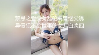 ✿稀有露脸✿ 高端摄影ACG业界女神爆机少女▌喵小吉▌萌萝僵尸《子不语》诱人鲜嫩白虎胴体 求道长拔茎封穴