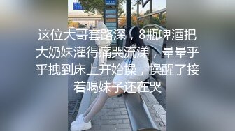 JK装短裙黑丝极品女神  隔着内裤磨蹭小穴  换上女仆装跪地深喉  怼着大屁股交叉姿势就是操