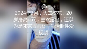 【新片速遞】  骚逼老婆~家里停电非要拉我出来酒店开房❤️和她狠狠干几炮才舒服过瘾❤️最喜欢的姿势无套后入爆操满足她！25M/MP4/02:40]