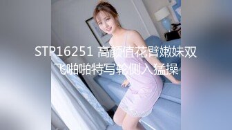 STP16251 高颜值花臂嫩妹双飞啪啪特写轮侧入猛操