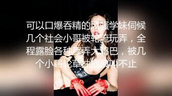 侄女來家里玩G罩杯,和女儿住在一起 逼好嫩看了流口水 晚上下了安眠藥半夜破處 還剪B毛留念