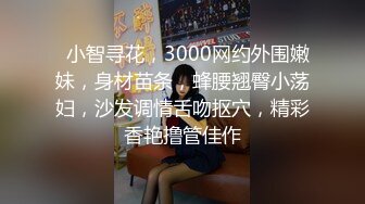 STP23452 兔子先生系列 TZ032 公园偶遇的女孩 淫賤女網友 玩父女游戏 绫波丽