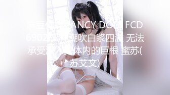 美女果然爱大屌---漂亮妹纸被大屌干得喜笑颜开---AvaDyson（P站）【75V】 (49)