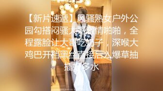  高端泄密流出 极品反差婊大连美女孙X可和男友酒店开房被健身教练男友用手机自拍