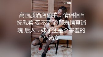 果冻传媒-女优面试四新人试镜做爱我们挑你们定