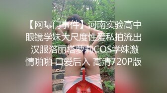 《最新震撼?福利》青春无敌?抖音风?推特超人气一字马小仙女【一只可爱简】时下热门BGM变装裸舞秀第二弹美乳嫩鲍