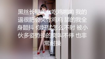 ✨JK眼镜娘萌妹✨十个眼镜九个骚 还有一个在被操，眼镜娘小可爱微露脸激情性爱，身材一级棒的小母狗