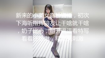 AV大师高清视角高颜值妹子自慰啪啪，大黑牛震动深喉特写抽插无毛肥逼