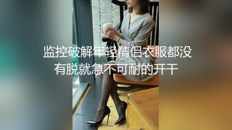 少妇控必备！商场女厕逼脸同框偸拍多位气质美女方便，穿衣打扮女人味十足 (1)