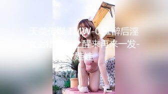  钻石级推荐超可爱微博网红美女兔牙蛇蛇可爱兔女郎的土豪性爱专享性宠 后入猛操 浪叫不止 完美露脸