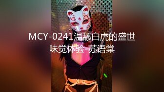 WY0010 富家小姐被尾随 乌鸦传媒