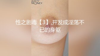 【新片速遞】 《重磅✅泄密无水✅速发》万人追踪推特极品身材网红女神anbaby收费私拍✅紫薇啪啪有钱人的玩物