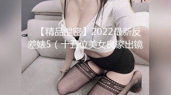 足疗洗浴会所撩妹和男朋友分手半年没做爱的白肤美女技师宾馆开房啪啪