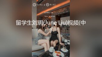 【重磅核弹】上海绿帽淫妻 找黑人3P狠插淫妻被干边拍摄