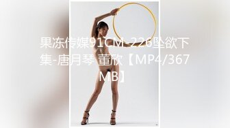 【首发稀缺独家重磅】淫荡无敌绝美仙女『Yami』最新高价付费私拍 爆乳女学生小可爱淫荡自慰高射炮喷水《爆乳》