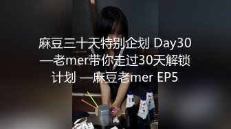 ☆★《顶级重磅✅自拍泄密》★☆付费私密夫妻交换淫妻俱乐部内部分享视图✅好多露脸绿帽母狗啪啪反差私拍~无所谓以淫为乐 (2)