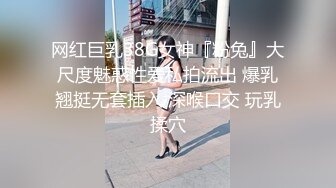 小雪在等你极骚完美肥臀小姐姐，吊带睡衣翘起美臀，掰穴特写摸几下就出水，爸爸快来操我，娇喘浪娇喘很是淫荡