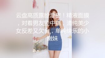 清纯嫩妹子颜值女神女上位扭动身体叫声好淫荡