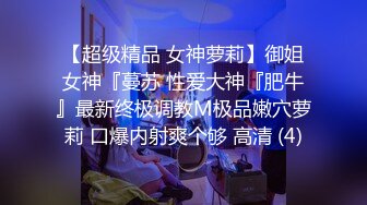 《私密大保健》自称是老中医的按摩手法太厉害美少妇受不了了 (6)