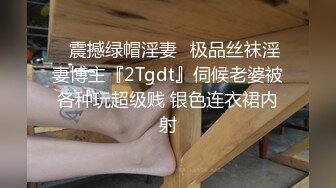 极品美腿呆萌小妹妹！初下海炮友操逼！掏出白嫩美乳，蜜桃美臀嫩穴，第一视角后入，主动骑乘位享受