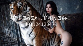 【Stripchat】国内极品尤物女主播「610HeiZhen」办公室女郎被撕开黑色丝袜用道具猛烈插穴