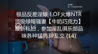 【新片速遞】   清纯可爱气质模特身材妹子偷偷躲起来一个人在家自慰，道具深喉插穴