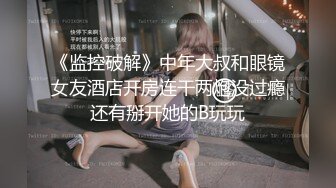 36秒纸条认证丝袜制服诱惑骚想