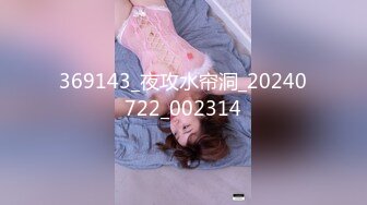 595CHNYM-073 人妻げっちゅ。 しずか(24) 3