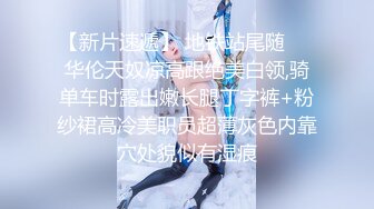 【新片速遞】邻家美少妇老公不在家黑丝上身勾引狼友们刷礼物，电动道具自动插穴，刺激的全身颤抖