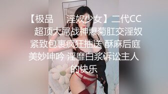 虽然妹妹穿睡衣但手活真的棒