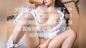 跟白皙美乳的零零后女友沙发上性爱