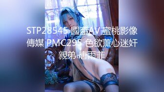 精东影业 JD-108 欲望得不到满足的女友被兄弟操了 真希波