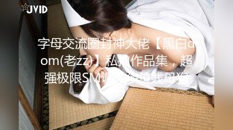 -漂亮萌妹子和社会纹身男啪啪啪 多种姿势被插得叫爸爸