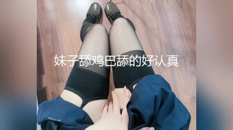 STP22462 最新完美身材网红美女【烟罗】大尺度私拍甄选流出 各式COS动漫女神 妖娆妩媚 胸型挺好看的平民福利姬