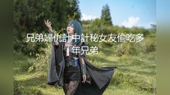 【新片速遞】 百度云泄密流出❤️极品馒头恁逼反差婊眼镜美女穿着情趣女仆装被男友狗链子滴蜡射尿啪啪调教