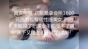 真实绿帽献妻计！新婚娇妻送给领导群P被内射屈辱高潮【约她看简阶】