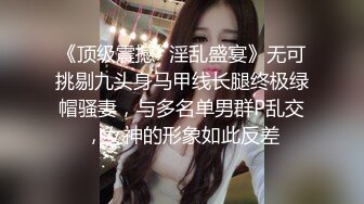 小陈头星选和炮友再约了个性感甜美妹子玩双飞，双女一起舔特写一线天肥逼轮流猛操