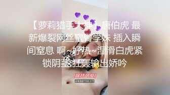 变态肥猪哥下药迷翻好身材的美女秘书❤️各种姿势爆插她的大肥B 药量不太够玩到一半醒了