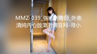 【新片速遞】  【极品反差婊】白丝巨乳淫荡人妻被调教❤️口交骑乘后入玩弄骚逼，无比畅快无比爽！[131.27M/MP4/00:24:58]