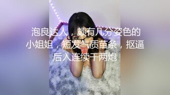 OnlyFans 知名华人留学生网黄「Spicy Gum」「刘玥」两位极品萝莉少女 轮流口爆白鸡巴