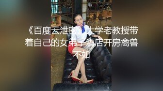 onlyfans 99年情侣博主yourloliipop 身材气质max 天天同居性爱干炮 口交啪啪【168v】 (122)