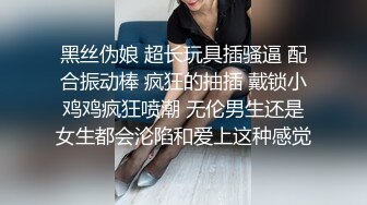 《最新流出露出女神》极品大长腿苗条身材阴钉骚妻【金秘书】福利3，公园超市各种人前露出放尿啪啪紫薇，相当过瘾2 (1)