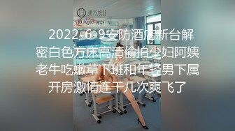 18岁极品女友自慰