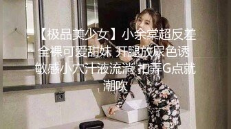  少妇姐妹露脸勾搭大哥激情啪啪，全程露脸刮逼毛，尿尿道具插逼，让大哥玩骚奶子各种抽插爆草