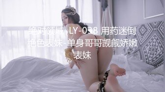 漂亮小Ts-Jieun 湖边嬉水，好开心呢，只穿了丝袜，内裤没有穿哦，玩水被哥哥看到了仙女棒好羞羞！