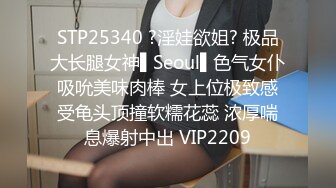 STP25488 颜值很高的小女人镜头前直播大秀，被狼友调教听指挥脱光衣服揉奶玩逼，跳蛋抽插骚穴呻吟，淫水好多精彩刺激 VIP2209