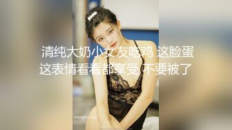  小姨子和姐夫乱伦爆裂黑丝眼镜骚货小姨子各种姿势爆操小骚货