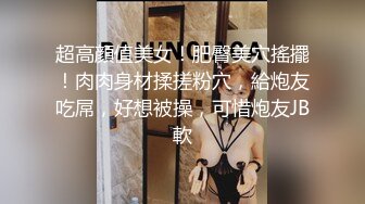 【新片速遞】 旗袍黑丝熟女人妻吃鸡啪啪 鲍鱼肥美在沙发上上位骑乘啪啪打桩 撅着肥臀后入无套输出 内射 