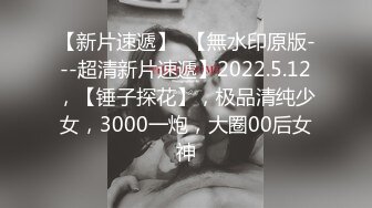 【新片速遞】 之前附近的人约到的❤️时隔一年再约高挑M女装店主，扇脸狠掐奶子